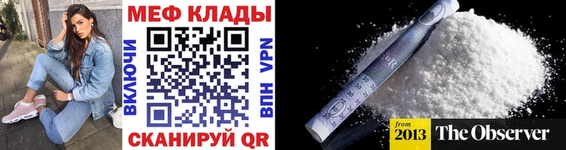 Купить наркоту Санкт-Петербург A PVP  Меф  Cocaine 
