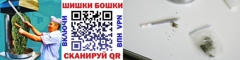 купить закладку  Санкт-Петербург  Печенье с ТГК конопля 