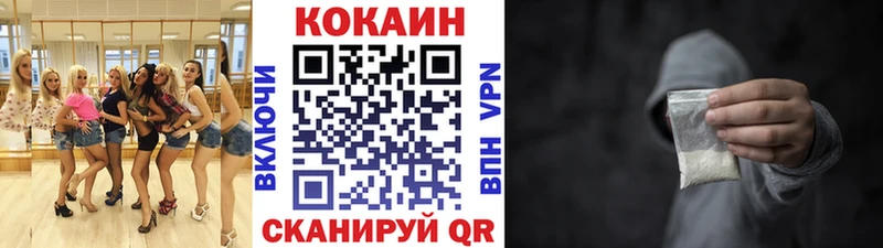 дарк нет какой сайт  где купить наркотик  Санкт-Петербург  КОКАИН Перу 