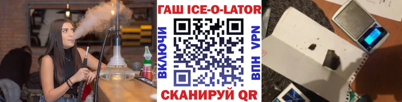 ГАШ гарик  даркнет сайт  маркетплейс какой сайт  Санкт-Петербург 