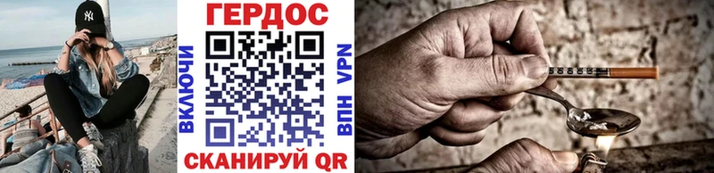 как найти закладки  Санкт-Петербург  Героин VHQ 