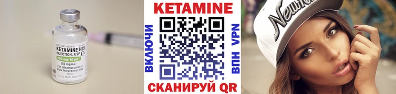 даркнет Telegram  Санкт-Петербург  КЕТАМИН ketamine 