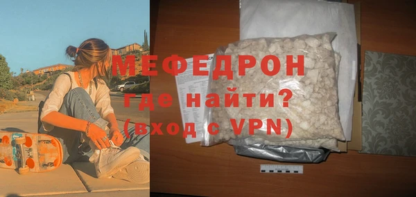 бутират Новодвинск