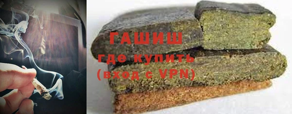apvp Новокубанск