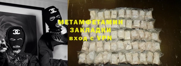 соль курить ск Новозыбков