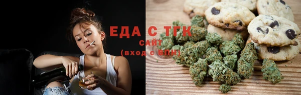 соль курить ск Новозыбков