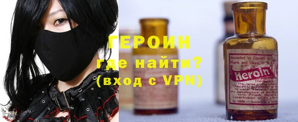 соль курить ск Новозыбков