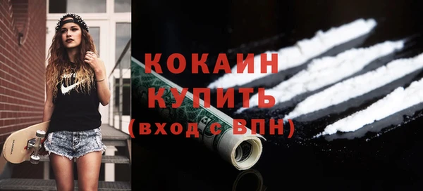 бутират Новодвинск
