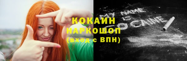 бутират Новодвинск