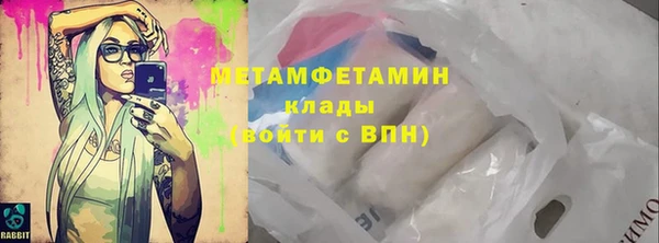 мескалин Няндома