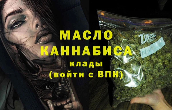 таблы Нязепетровск