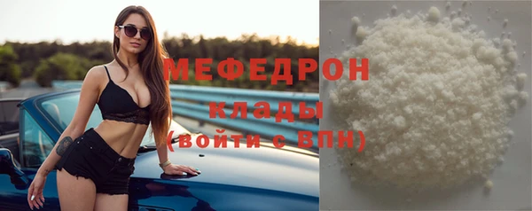 таблы Нязепетровск