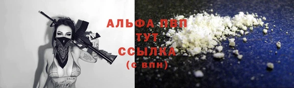 соль курить ск Новозыбков