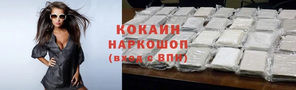 apvp Новокубанск