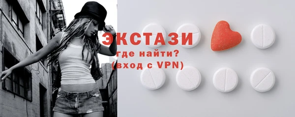 бутират Новодвинск