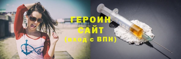 соль курить ск Новозыбков