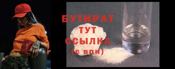 не бодяженный Нягань