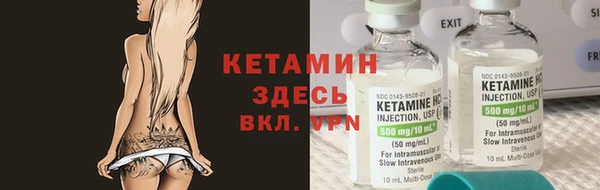 мескалин Няндома