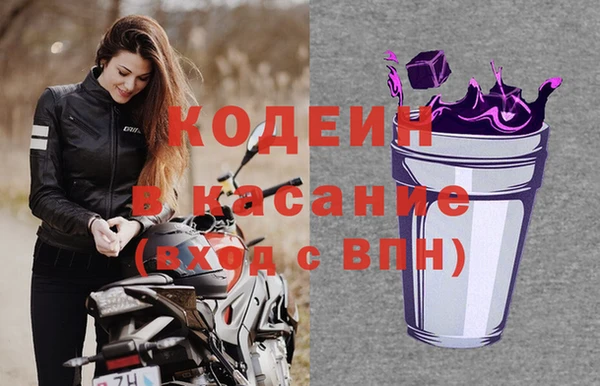 соль курить ск Новозыбков