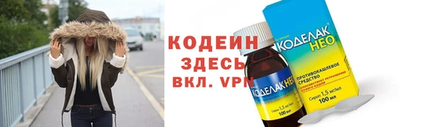 мескалин Няндома