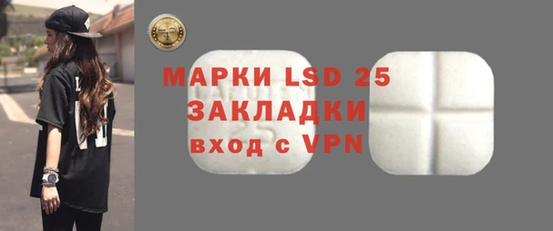 соль курить ск Новозыбков