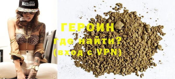 бутират Новодвинск