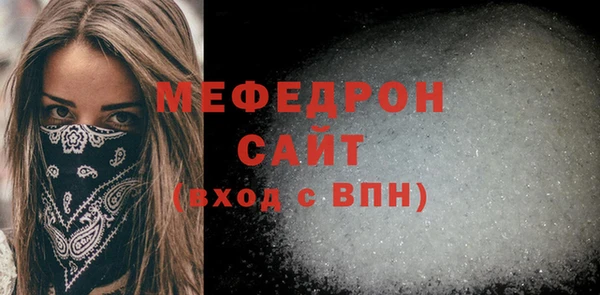бутират Новодвинск