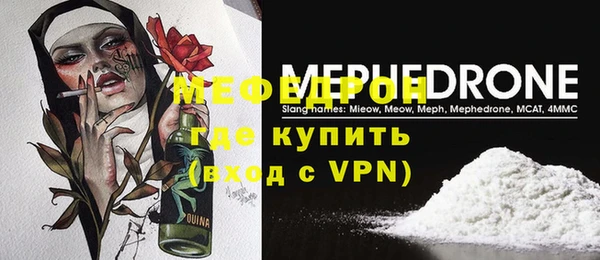 мескалин Няндома