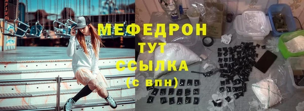 мескалин Няндома