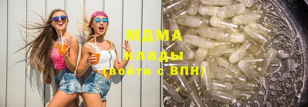 соль курить ск Новозыбков