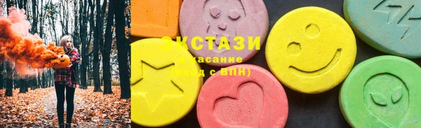 соль курить ск Новозыбков