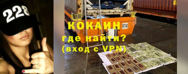 бутират Новодвинск