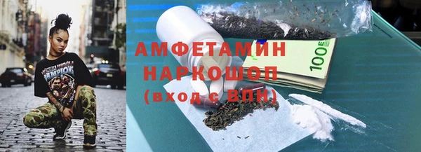 таблы Нязепетровск