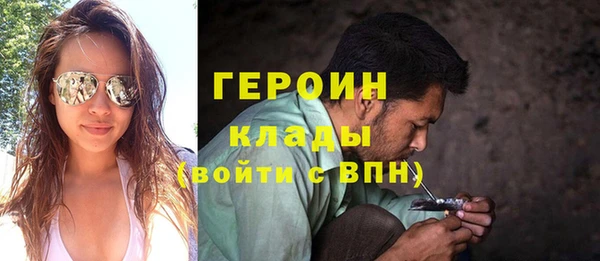 таблы Нязепетровск