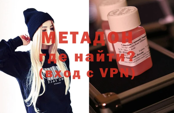бутират Новодвинск
