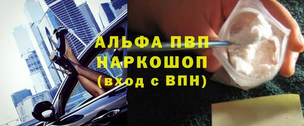 бутират Новодвинск