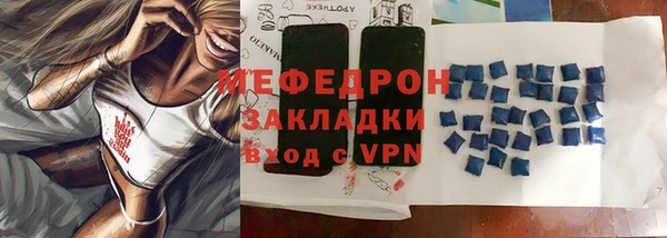 бутират Новодвинск