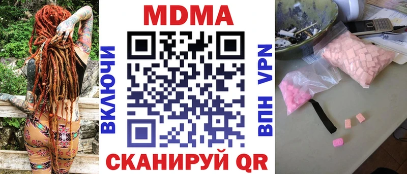 MDMA VHQ  mega сайт  Санкт-Петербург 