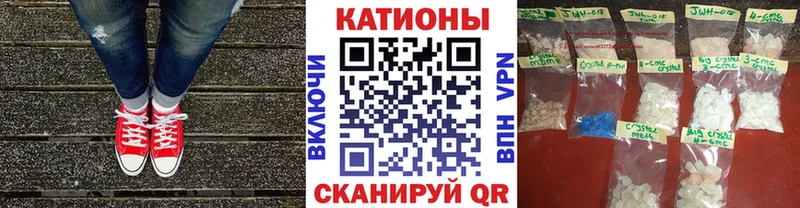 Меф мяу мяу  Санкт-Петербург 