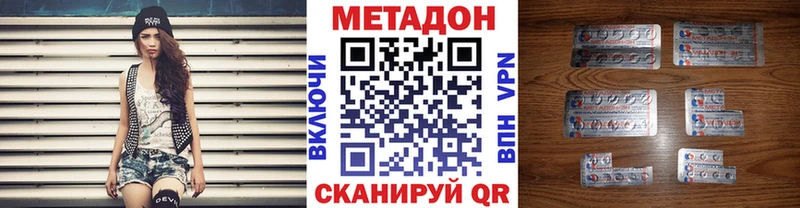 сколько стоит  Санкт-Петербург  МЕТАДОН кристалл 