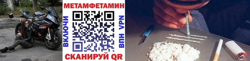 hydra как зайти  Санкт-Петербург  Метамфетамин пудра 