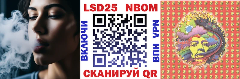 цена наркотик  Санкт-Петербург  Марки NBOMe 1,8мг 