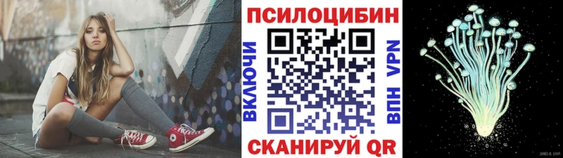 hydra зеркало  Санкт-Петербург  Псилоцибиновые грибы GOLDEN TEACHER 