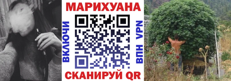 что такое наркотик  Санкт-Петербург  МАРИХУАНА Bruce Banner 